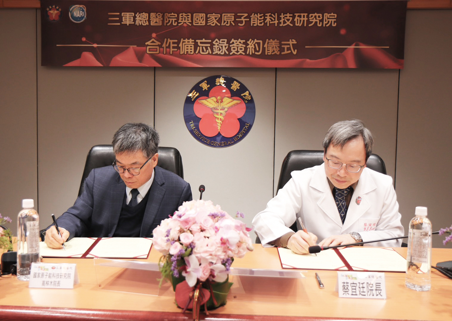 三軍總醫院與國家原子能科技研究院完成合作備忘錄簽署醫務企劃管理部楊子萱研究助理攝01